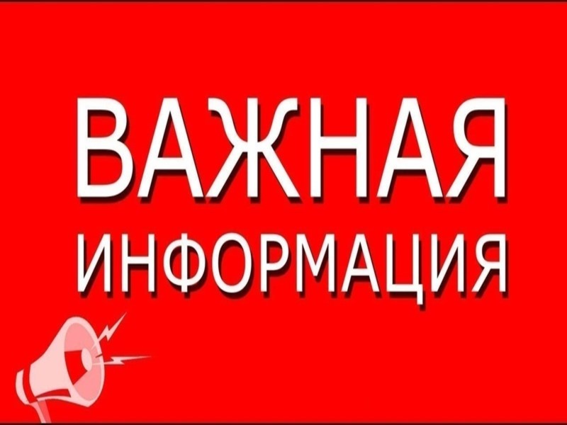 Перечень объектов водоснабжения муниципального образования «Банинский сельсовет» Фатежского района, в отношении которых планируется заключение концессионного соглашения.